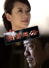 可惜的姑娘